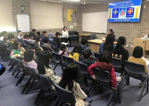 Image for article Sydney, Australia: Siswa Sekolah Minghui Mengadakan Konferensi Berbagi Pengalaman 