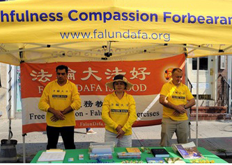 Image for article New York: Memperkenalkan Falun Dafa di Pameran Austin Street di Queens