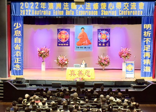 Image for article Sydney, Australia: Peserta Konferensi Berbagi Pengalaman Falun Dafa Belajar dari Satu Sama Lain