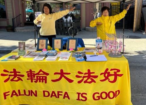 Image for article Albany, New York: Memperkenalkan Falun Dafa di Festival Art On Lark