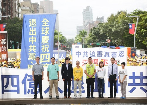 Image for article Taipei, Taiwan: Rapat Umum untuk Merayakan 400 Juta Orang Tiongkok yang Telah Mundur dari Organisasi PKT