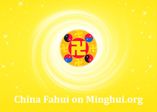 Image for article Fahui Tiongkok | Berkultivasi Saat Mengakses Situs Web Minghui dan Berbagi Keterampilan Teknis