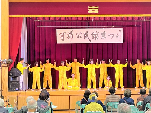Image for article Hiroshima, Jepang: Orang-orang Tertarik dengan Pesan Falun Dafa Selama Festival Musim Gugur