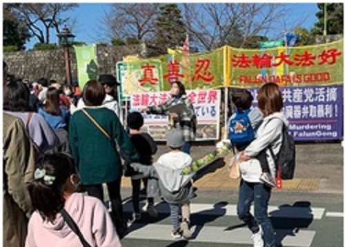 Image for article Shizuoka, Jepang: Praktisi Memperkenalkan Falun Dafa di Piala Dunia Daidogei