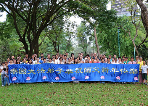 Image for article Thailand: Praktisi Falun Dafa Mengucapkan Selamat Tahun Baru kepada Guru