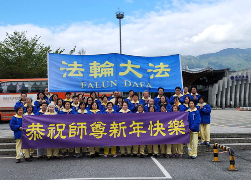 Image for article Hualien, Taiwan: Praktisi Falun Dafa Mengungkapkan Rasa Syukur Mereka Atas Belas Kasih Guru yang Tak Terbatas