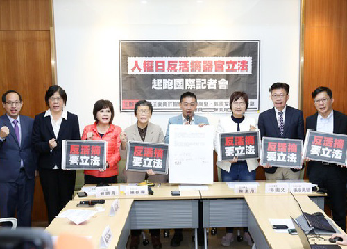 Image for article Dengan Dukungan Global, Legislator Taiwan Mengusulkan RUU Baru untuk Memerangi Pengambilan Organ Paksa dari Orang yang Masih Hidup