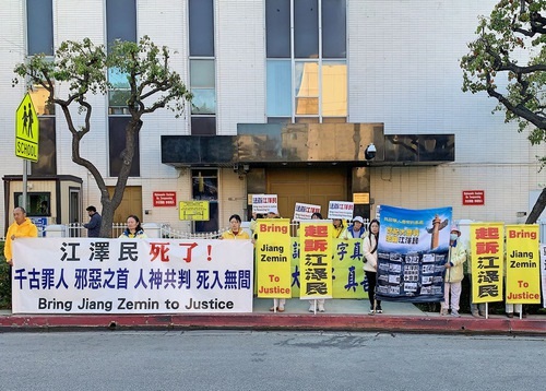 Image for article Los Angeles: Rapat Umum Menyerukan Diakhirinya Penganiayaan Falun Dafa Selama 23 Tahun