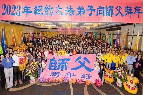 Image for article New York: Praktisi Falun Gong Mengucapkan Selamat Tahun Baru kepada Guru Li