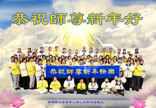 Image for article Praktisi Falun Dafa di Lebih dari 60 Negara Mengucapkan Selamat Tahun Baru kepada Guru Li