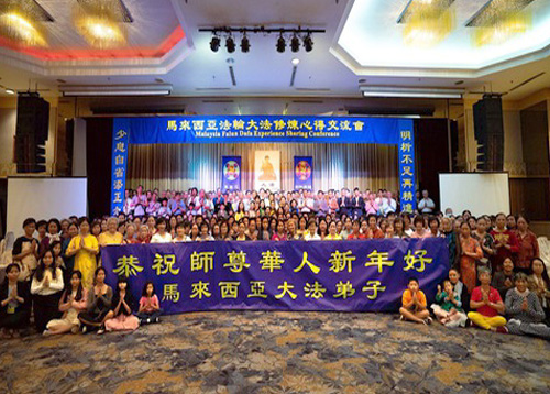 Image for article Praktisi Falun Dafa di 59 Negara Mengucapkan Selamat Tahun Baru Imlek kepada Guru Li
