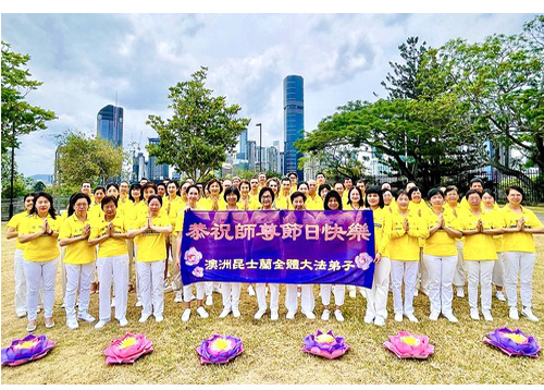 Image for article Praktisi di Selandia Baru dan Australia Mengirim Ucapan Selamat Tahun Baru kepada Pencipta Falun Dafa