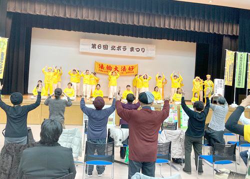 Image for article Osaka, Jepang: Orang-orang Mempelajari Latihan Falun Gong di Acara Lokal