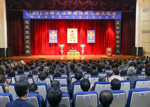 Image for article Korea Selatan: Konferensi Berbagi Pengalaman Pertama Diadakan Pasca-COVID