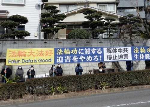 Image for article Jepang: Praktisi Secara Damai Mengungkap Penganiayaan di Depan Konsulat Tiongkok di Nagasaki dan Fukuoka