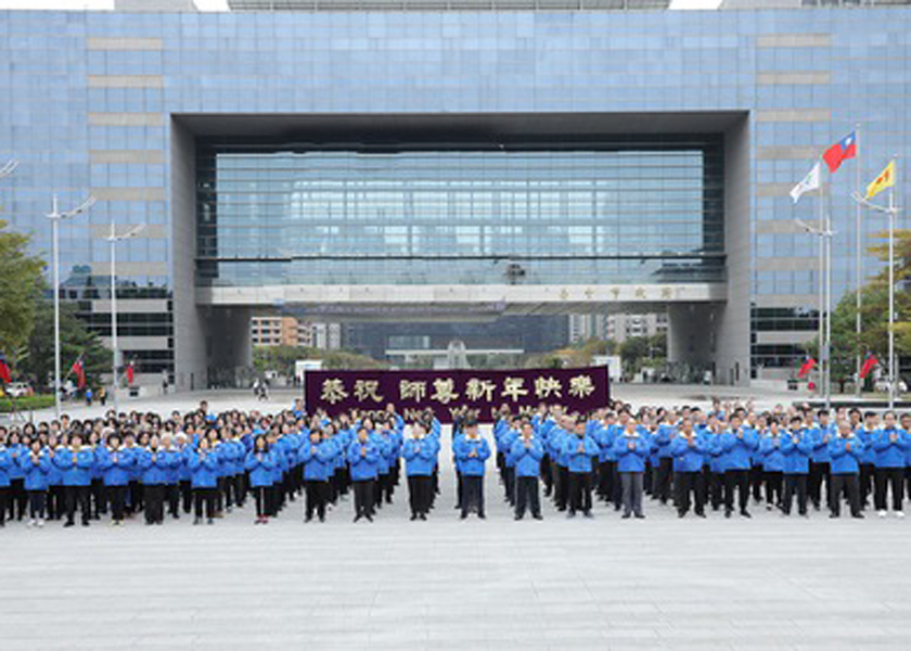 Image for article Taichung, Taiwan: Praktisi Falun Dafa Berkumpul untuk Bermeditasi dan Mengirim Ucapan Selamat Tahun Baru kepada Guru Li Hongzhi Terhormat