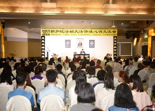 Image for article Konferensi Berbagi Pengalaman Falun Dafa Diadakan di Singapura