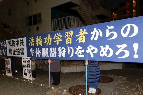 Image for article Kumamoto, Jepang: Memprotes Penganiayaan di Luar Konsulat Tiongkok