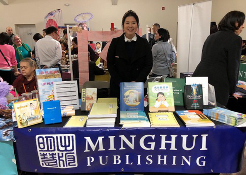 Image for article New York: Minghui Publishing Menghadirkan Harapan Baru di Tahun Baru