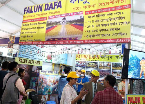 Image for article India: Selama Pameran Buku Internasional Kolkata 2023 Falun Dafa Diperkenalkan kepada Banyak Orang