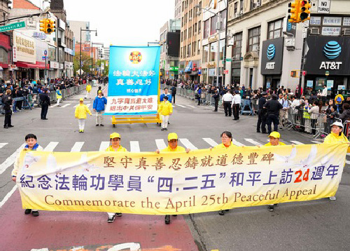 Image for article New York: Orang-Orang Mengungkapkan Kekaguman Mereka Terhadap Falun Dafa di Pawai Akbar yang Memperingati Permohonan Damai 25 April