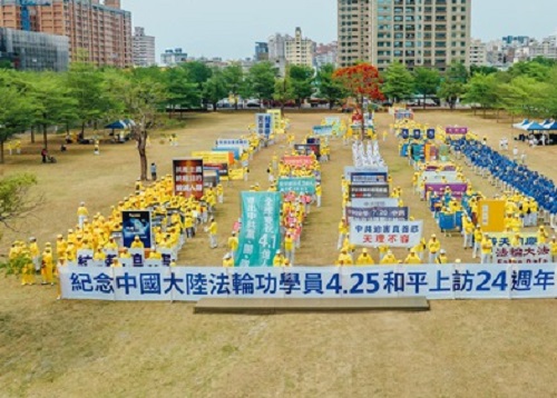 Image for article Kaohsiung, Taiwan: Rapat Umum Besar Memperingati Permohonan Damai di Beijing 24 Tahun Lalu