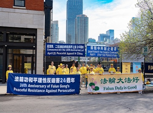 Image for article Chicago, Illinois, AS: Rapat Umum Memperingati Permohonan Damai di Beijing 24 Tahun Lalu