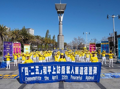 Image for article San Francisco: Orang-orang Menyuarakan Dukungan Mereka untuk Falun Dafa Selama Kegiatan Memperingati Permohonan 25 April