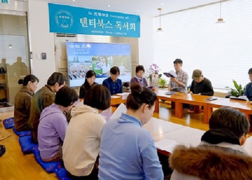 Image for article Korea Selatan: “Mengapa Ada Umat Manusia” Membantu Orang Bersikap Baik kepada Orang Lain