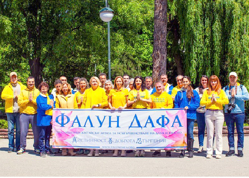 Image for article Bulgaria: Praktisi Mengadakan Acara untuk Merayakan Hari Falun Dafa