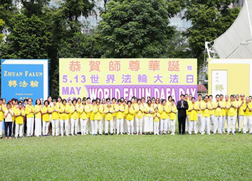 Image for article Singapura: Merayakan Hari Falun Dafa Sedunia di Taman Hong Lim