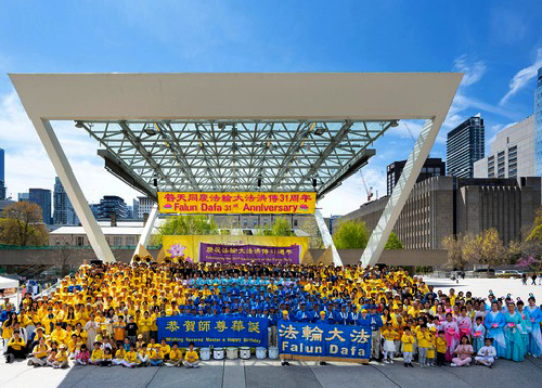 Image for article Toronto, Pejabat Terpilih dan Orang Terhormat Kanada Menyuarakan Dukungan Mereka pada Perayaan Hari Falun Dafa Sedunia