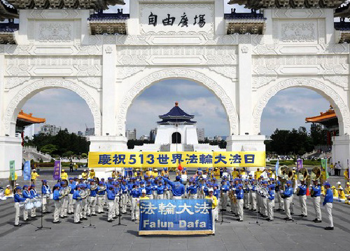 Image for article Taiwan: Praktisi Merayakan 31 Tahun Pengenalan Falun Dafa ke Publik dan Mengucapkan Selamat Ulang Tahun kepada Sang Pencipta