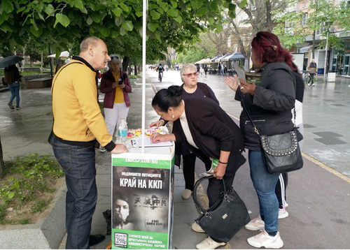 Image for article Bulgaria: Orang-Orang Mempelajari Penganiayaan dan Mendukung Falun Dafa