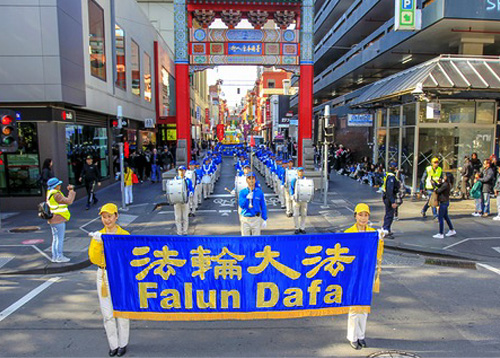 Image for article Australia: Pejabat Melbourne Memuji Falun Dafa di Acara Perayaan ke 31 Tahun Diperkenalkannya Falun Dafa ke Publik