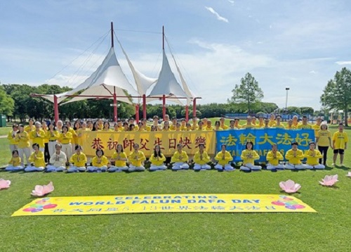 Image for article Texas, AS: Praktisi di Area Metro Dallas Merayakan Hari Falun Dafa Sedunia