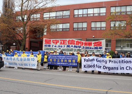 Image for article Toronto, Kanada: Publik Mengecam Penganiayaan terhadap Falun Dafa Selama Kegiatan Memperingati Permohonan 25 April