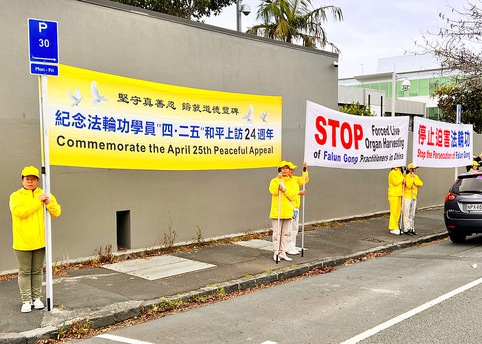 Image for article Tionghoa di Selandia Baru: Praktisi Falun Dafa Berdiri Teguh Sepanjang Tahun