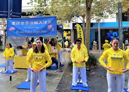 Image for article Perth, Australia: Merayakan Hari Falun Dafa Sedunia dan Memberikan Harapan Kepada Orang-orang