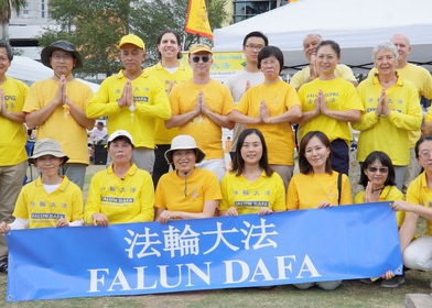 Image for article Tampa, Florida: Merayakan Hari Falun Dafa Sedunia Selama Bulan Warisan Asia