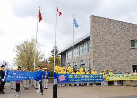 Image for article Perayaan Diadakan di Seluruh Dunia untuk Menghormati Hari Falun Dafa Sedunia ke-24