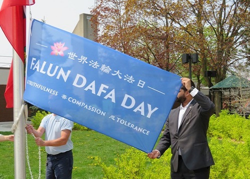Image for article Ontario, Kanada: Proklamasi dan Upacara Pengibaran Bendera Merayakan 31 Tahun Pengenalan Falun Dafa