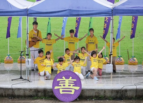 Image for article Taiwan: Merayakan Hari Falun Dafa Sedunia Sambil Menyebarkan Keajaiban Falun Dafa