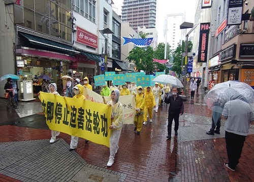 Image for article Parade di Jepang Merayakan Hari Falun Dafa Sedunia