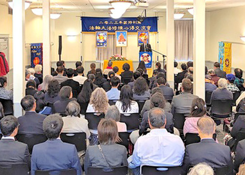 Image for article Montreal, Kanada: Konferensi Berbagi Pengalaman Falun Dafa Memberikan Inspirasi