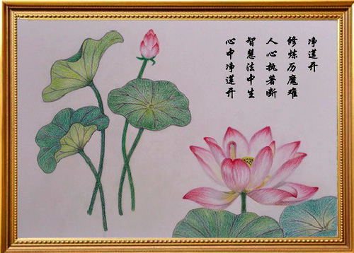 Image for article [Merayakan Hari Falun Dafa Sedunia] Lukisan: Bunga Lotus