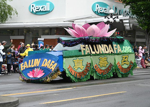 Image for article Victoria, British Columbia, Kanada: Praktisi Falun Dafa Bersinar di Pawai Hari Victoria