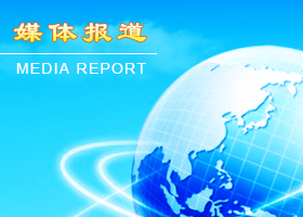 Image for article National Review: Kantor 610 Menindas Falun Gong Melalui Agen Luar Negeri