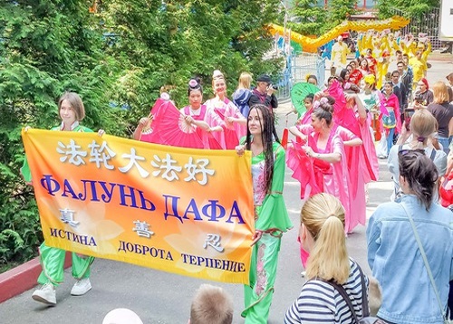 Image for article Vidnoye, Rusia: Memperkenalkan Falun Dafa di Festival Taman