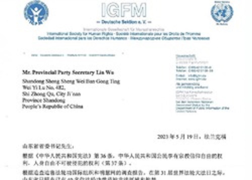 Image for article Masyarakat Internasional untuk Hak Asasi Manusia di Jerman Mendesak Otoritas Tiongkok untuk Membebaskan Suami Istri yang Ditahan Sewenang-wenang karena Keyakinan Mereka pada Falun Gong